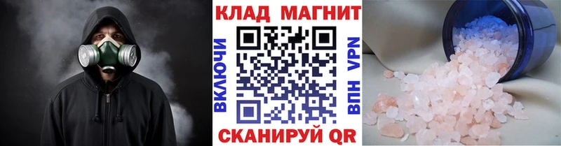 Купить закладку Вытегра Амфетамин  A PVP  Codein  Кокаин  ГАШИШ 
