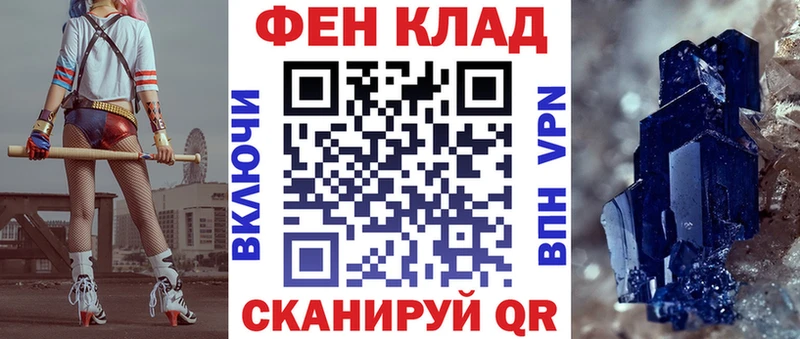 Амфетамин VHQ  Вытегра 