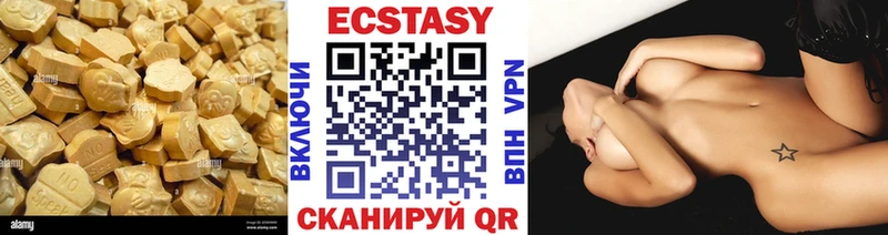 Экстази Philipp Plein  цены   KRAKEN   Вытегра 