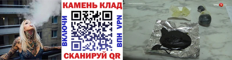 ГАШ Изолятор  Вытегра 