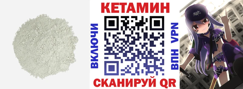 Кетамин VHQ наркотики Вытегра