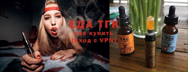 синтетический гашиш Володарск