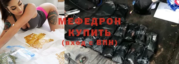 синтетический гашиш Володарск
