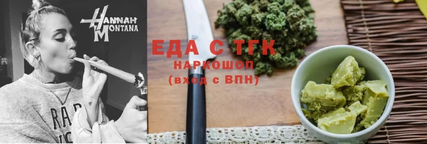 мяу мяу кристалл Верхний Тагил
