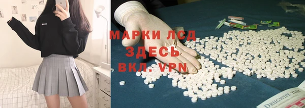 МДМА Волосово