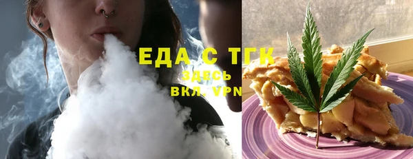 МДМА Волосово