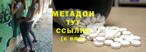 первитин Верея