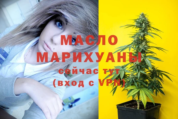 МДМА Волосово
