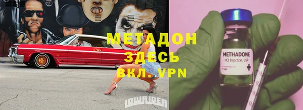мяу мяу кристалл Верхний Тагил