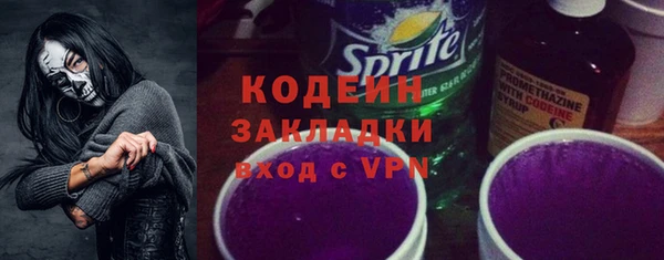 синтетический гашиш Володарск