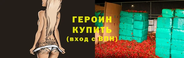 МДМА Волосово