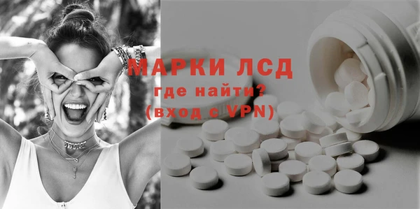 МДМА Волосово