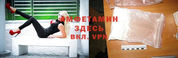 синтетический гашиш Володарск