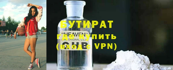 синтетический гашиш Володарск