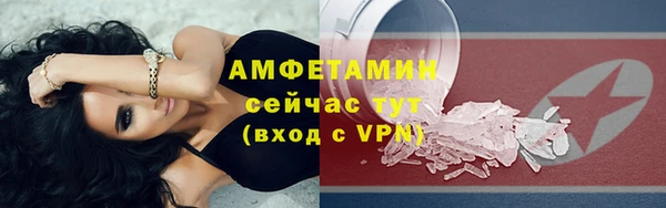 МДМА Волосово