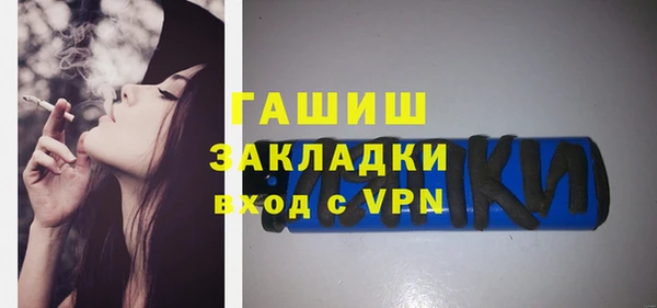 МДМА Волосово