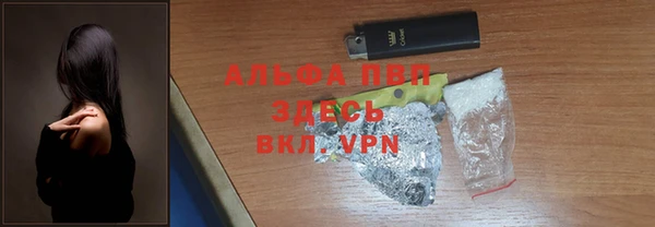синтетический гашиш Володарск