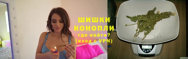 синтетический гашиш Володарск