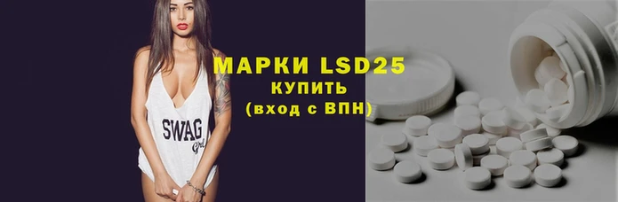 синтетический гашиш Володарск