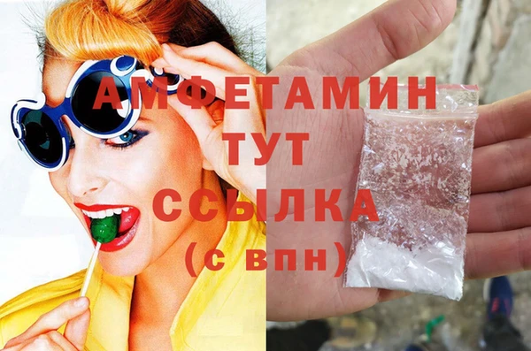 ALPHA PVP Верхнеуральск