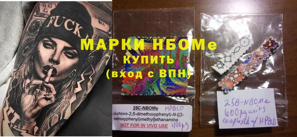 ALPHA PVP Верхнеуральск