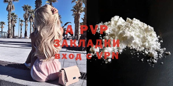 МДМА Волосово