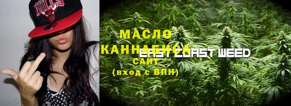 МДМА Волосово