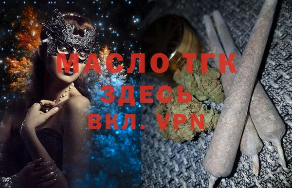 первитин Верея