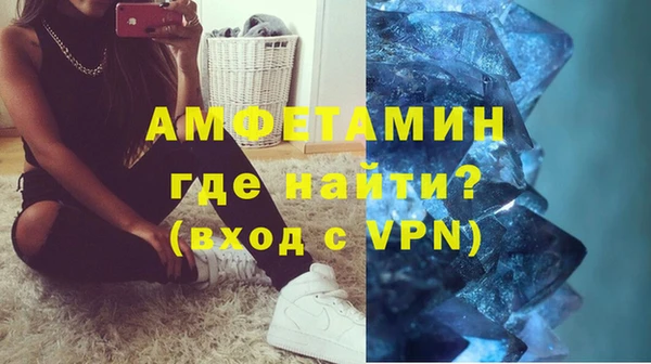 синтетический гашиш Володарск