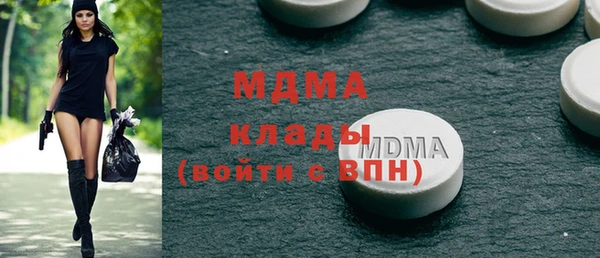 МДМА Волосово