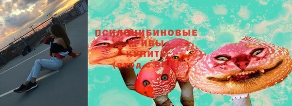 МДМА Волосово