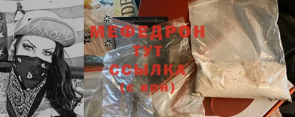 синтетический гашиш Володарск