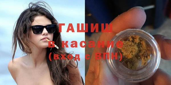 МДМА Волосово