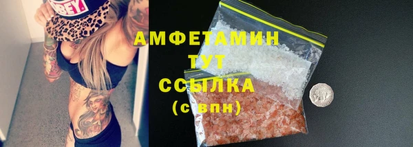 синтетический гашиш Володарск