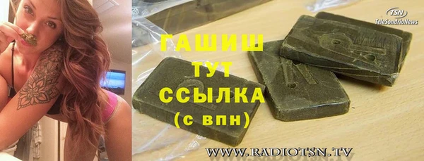 МДМА Волосово
