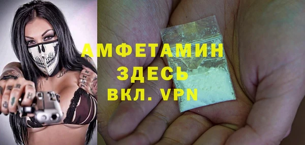 мяу мяу кристалл Верхний Тагил