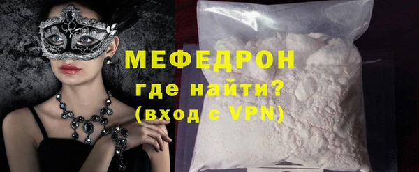 синтетический гашиш Володарск