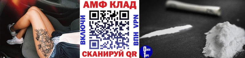 mega ТОР  цены   Вытегра  МЕТАМФЕТАМИН кристалл 