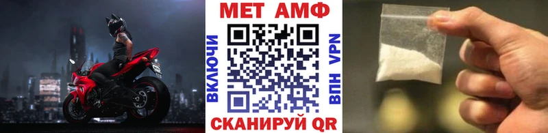 Метамфетамин кристалл Вытегра