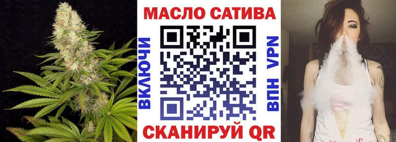 ТГК жижа  где найти наркотики  mega ТОР  Вытегра 