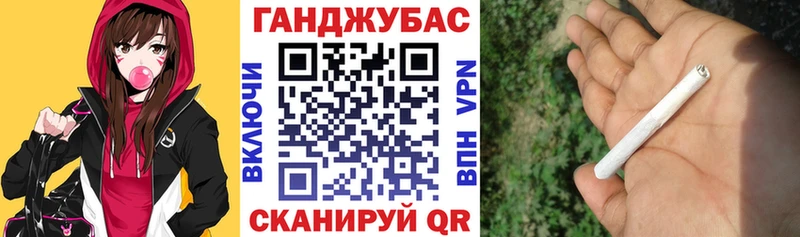 Бошки Шишки Amnesia Вытегра